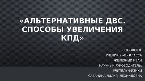 Альтернативные способы увеличения обзора при помощи масштабирования