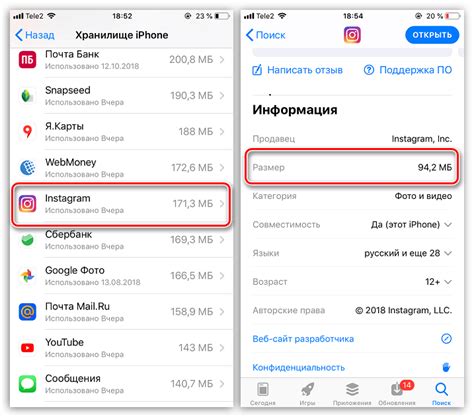 Альтернативные способы удаления кэша ВКонтакте на iPhone