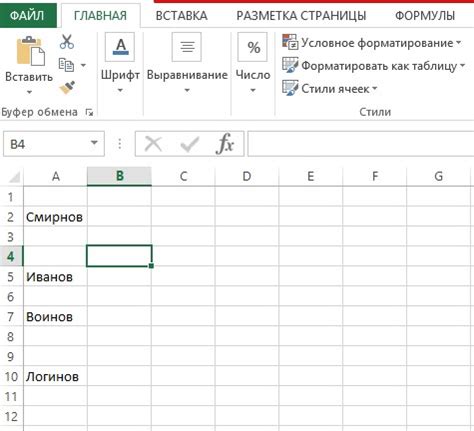 Альтернативные способы удаления пустых ячеек