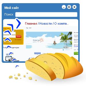 Альтернативные способы удаления хлебных крошек в WordPress