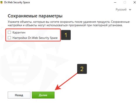 Альтернативные способы удаления Dr.Web