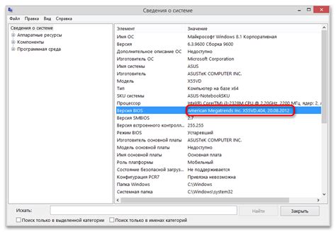 Альтернативные способы узнать год выпуска ноутбука Asus