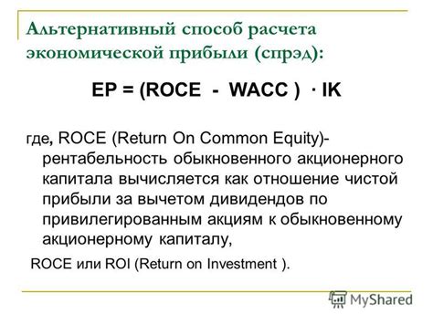 Альтернативный способ автоматического расчета