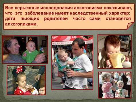 Альтернативы воспитательным мерам