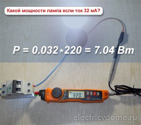 Амперы и их опасность