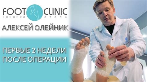 Ампутирование ноги и причины операции