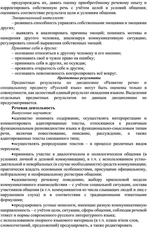 Анализировать и понимать причины расставания