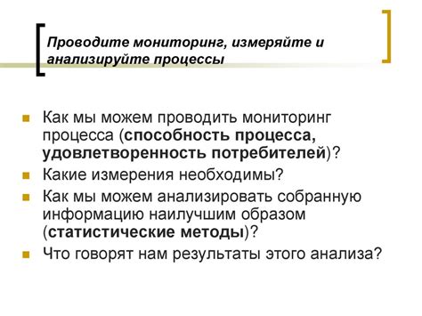 Анализируйте данные и проводите тесты