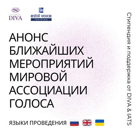 Анализ голоса и техники исполнения