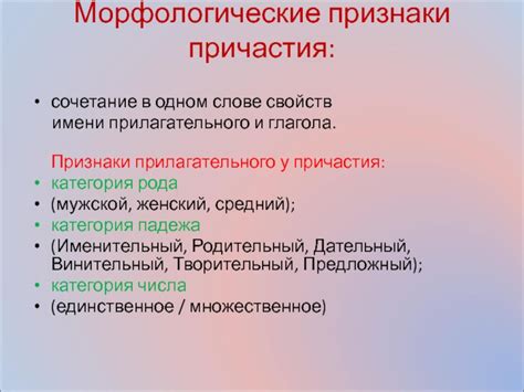 Анализ знаковых свойств имени