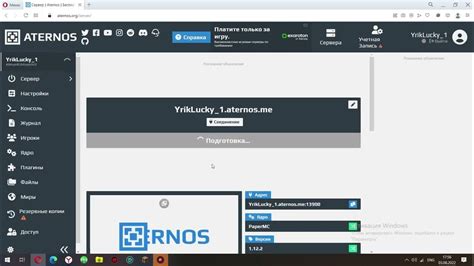 Анализ и оптимизация донатов в Атернос для максимальной эффективности