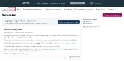 Анализ композиции тела и отслеживание прогресса