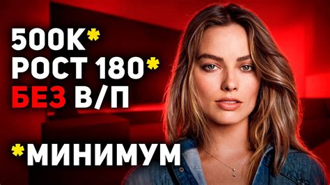 Анализ моего отношения к мужчинам