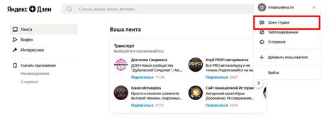 Анализ популярных тем