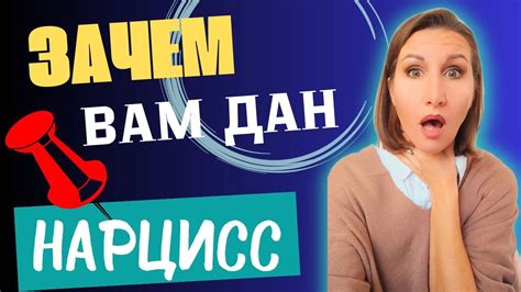 Анализ предыдущих отношений и уроки, которые можно извлечь