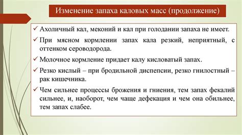 Анализ расширений