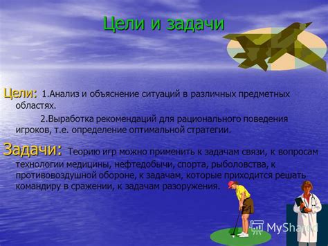 Анализ результатов игр и поведения игроков