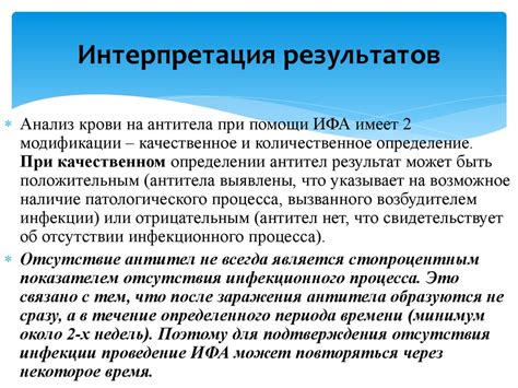 Анализ результатов и интерпретация графического метода