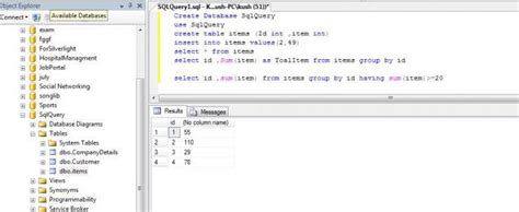 Анализ результатов суммирования в SQL