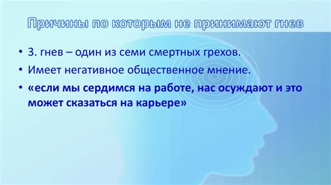 Анализ ситуации: причины, по которым вас не принимают