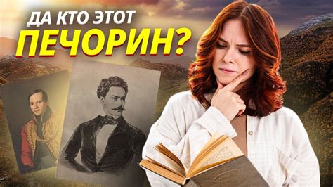 Анализ сюжета