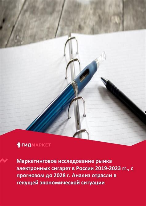 Анализ текущей финансовой ситуации