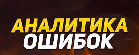 Аналитика подписчиков в ВКонтакте