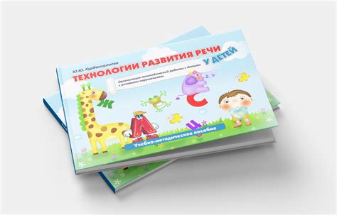 Анатомия гуманоидов: ключевые принципы и правила