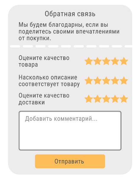 Анкета - универсальный способ получить обратную связь и мнение клиентов