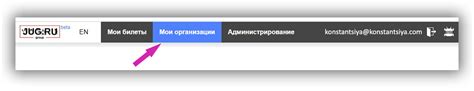 Аптека.ru - управление заказами через личный кабинет