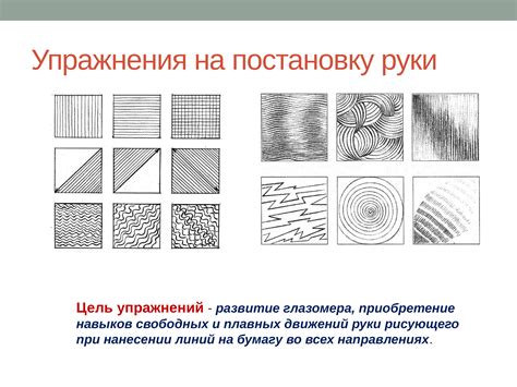 Армения карандашом: основные принципы