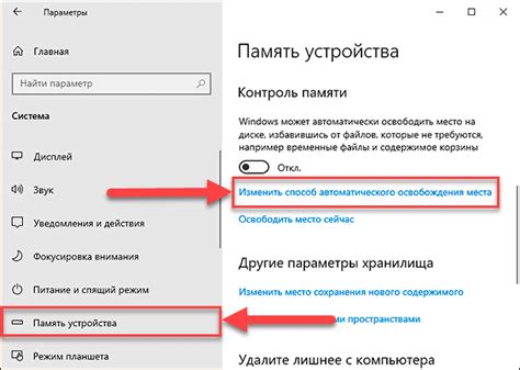 Архивирование и удаление неиспользуемых файлов для освобождения памяти