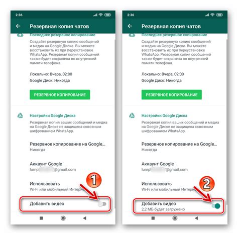 Архивирование переписки на Android