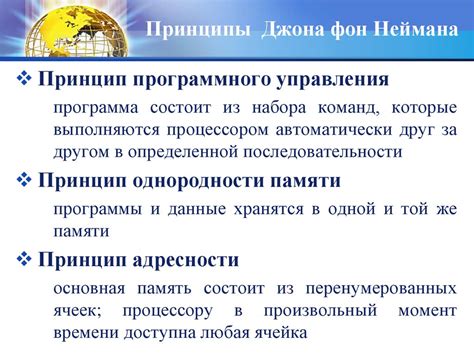 Архитектура и принципы построения ЛЦУ