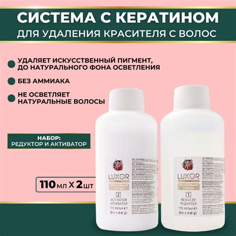 Аскорбиновая кислота и мед: способ удаления краски с волос