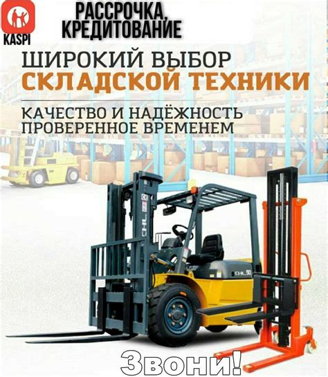 Ассортимент, цены, доставка, гарантия