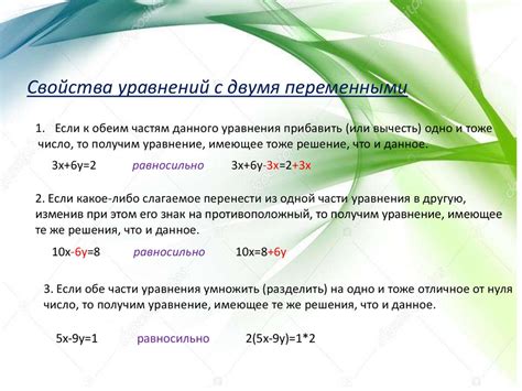 Ассоциации между двумя переменными