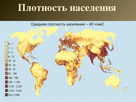 Ассоциация населения и территории