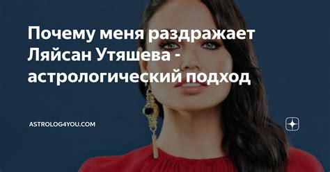 Астрологический подход к определению уровня удачи