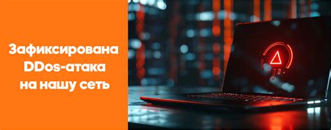 Атака на серверы Телеграма