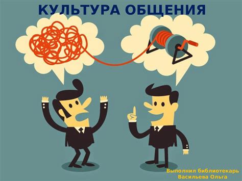 Атмосфера торговли и общения