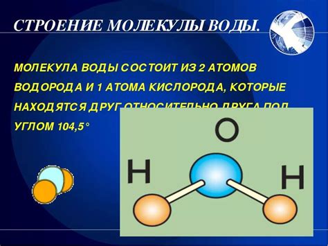 Атомная структура водорода и его единственное электронное облако