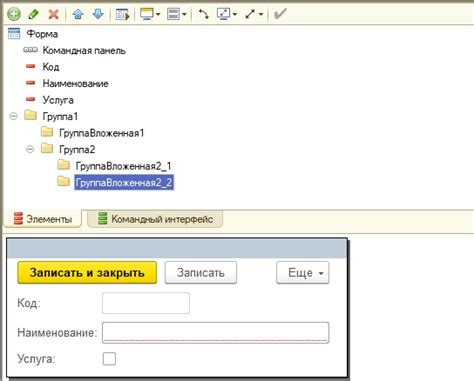 Атрибуты, используемые при создании элементов форм