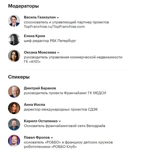 Аудитория на пике внимания