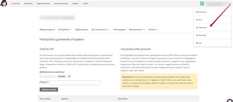 Аутентификация домена