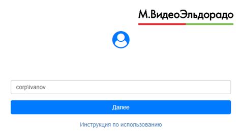 Аутентификация с двухфакторной аутентификацией