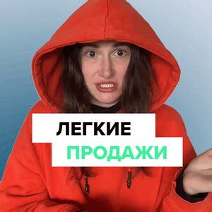 Аутентичные точки продажи