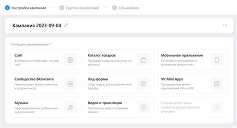 Афиша ВКонтакте: настройка, промоция, рост публики