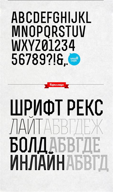 Афиша и иллюстрации для оформления дизайна шрифтов