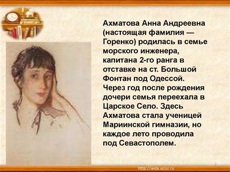 Ахматова и коллективное творчество в условиях тюрьмы